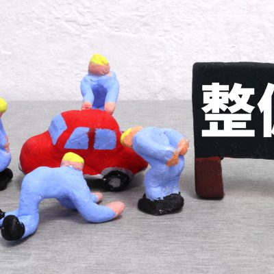 姫路 鈴木塗装 鈑金 自動車修理 ガラスコーティング 事故 保険　整備