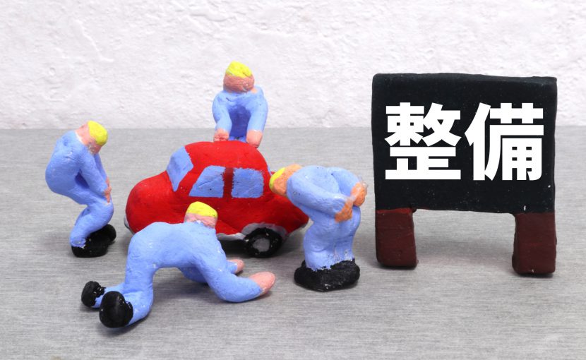 姫路 鈴木塗装 鈑金 自動車修理 ガラスコーティング 事故 保険　整備